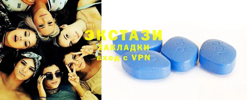 Ecstasy круглые  Курильск 