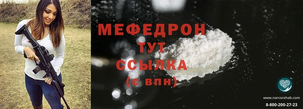 бутират Горняк