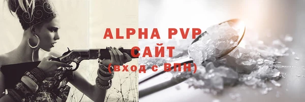 ALPHA-PVP Вязники