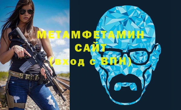 альфа пвп VHQ Вяземский