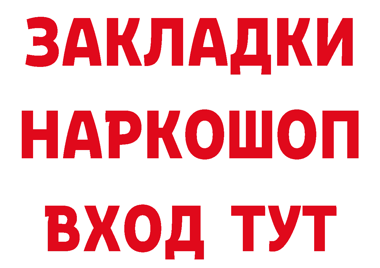 Бутират оксана зеркало площадка мега Курильск